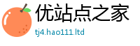 天天彩澳门天天彩今晚靠7777788888管家婆老家凤凰网
